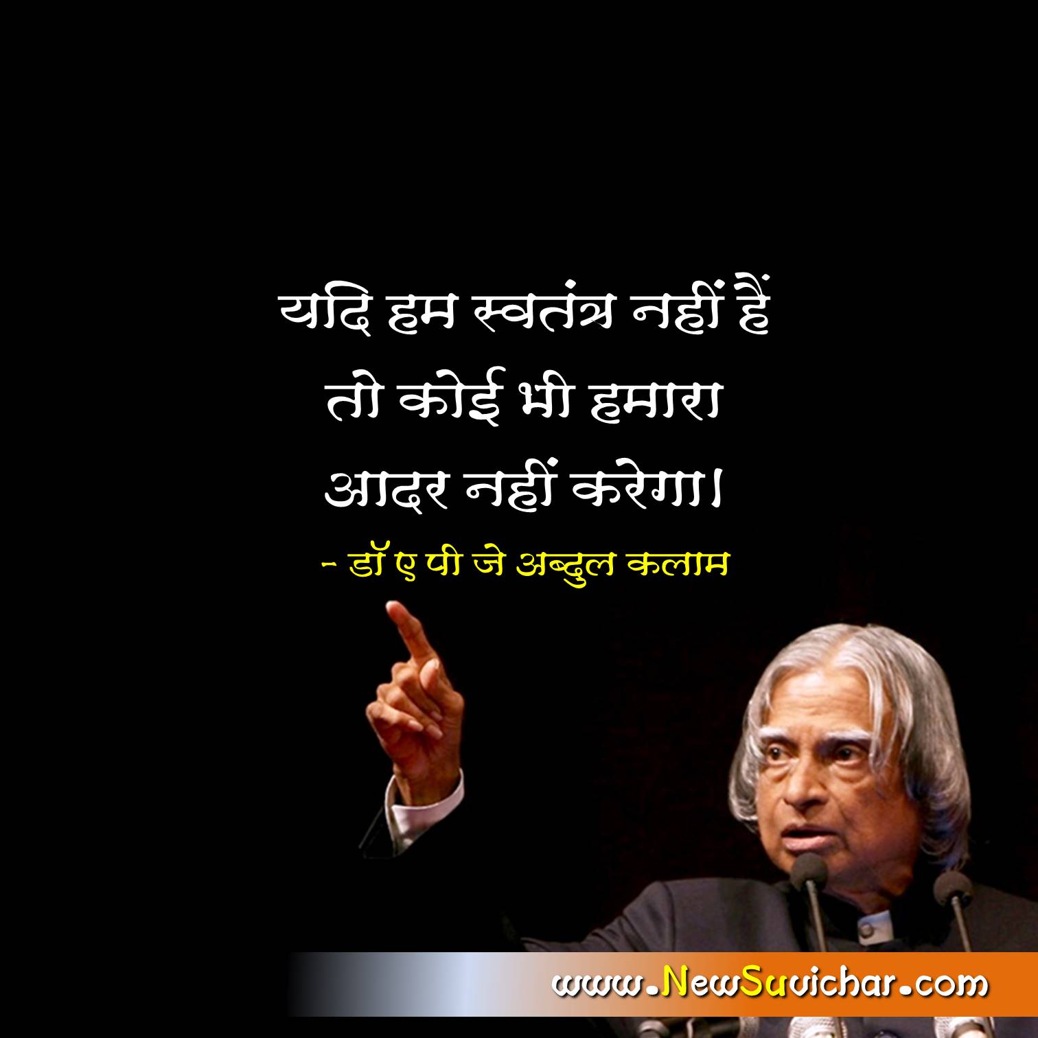 ए पी जे अब्दुल कलामजी के अनमोल विचार - Dr APJ abdul kalam ...